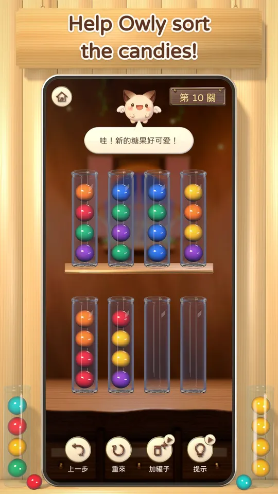 Help Owly sort the candies!