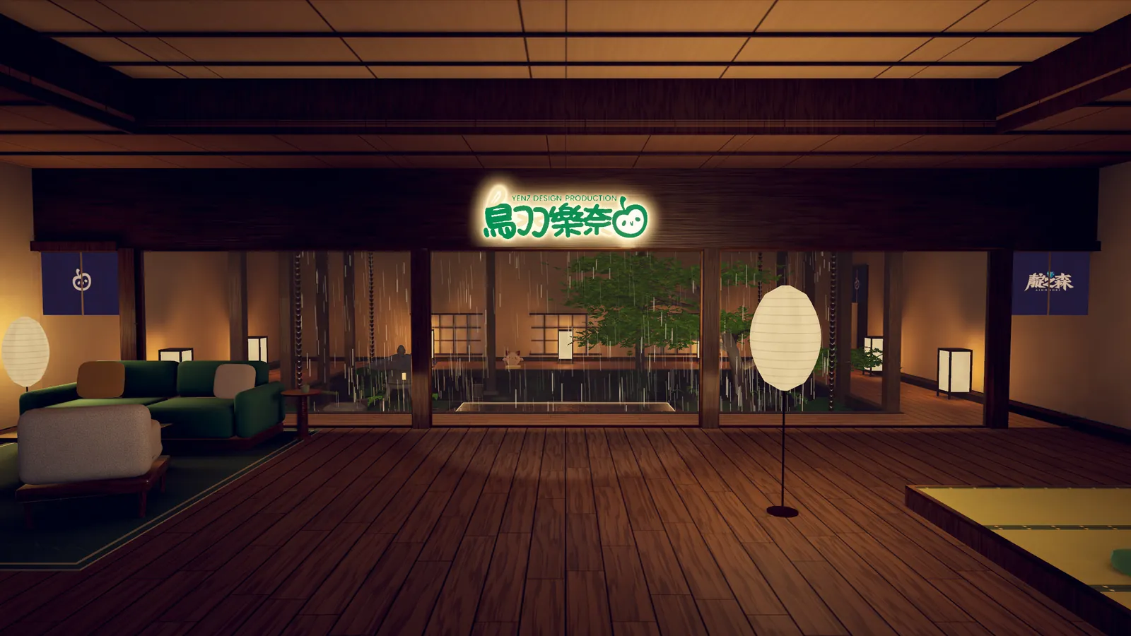 雨夜的主廳