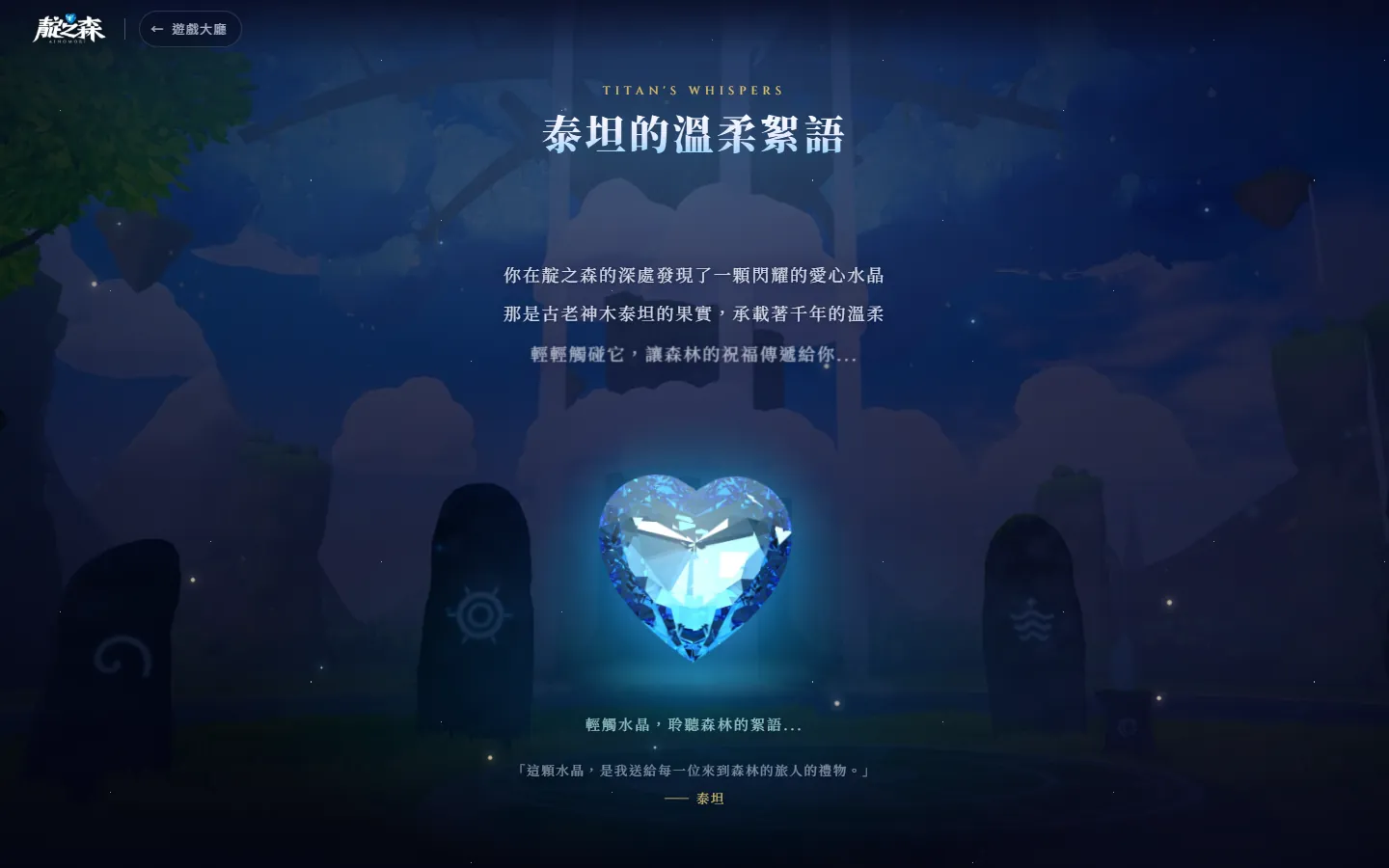 泰坦的溫柔絮語:泰坦的光,也是慢慢呼吸的。