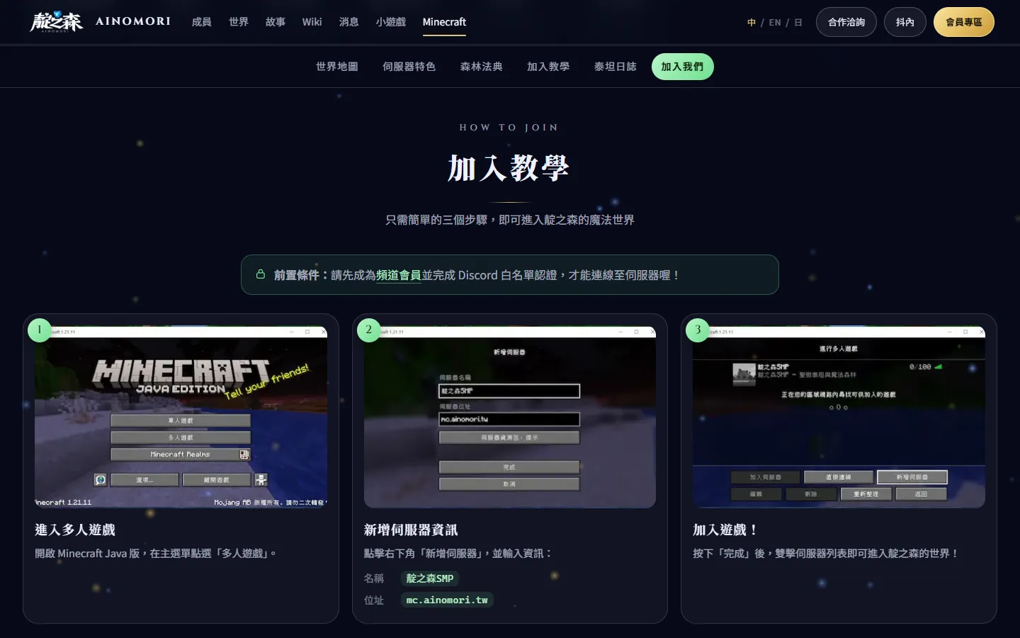 加入教學。