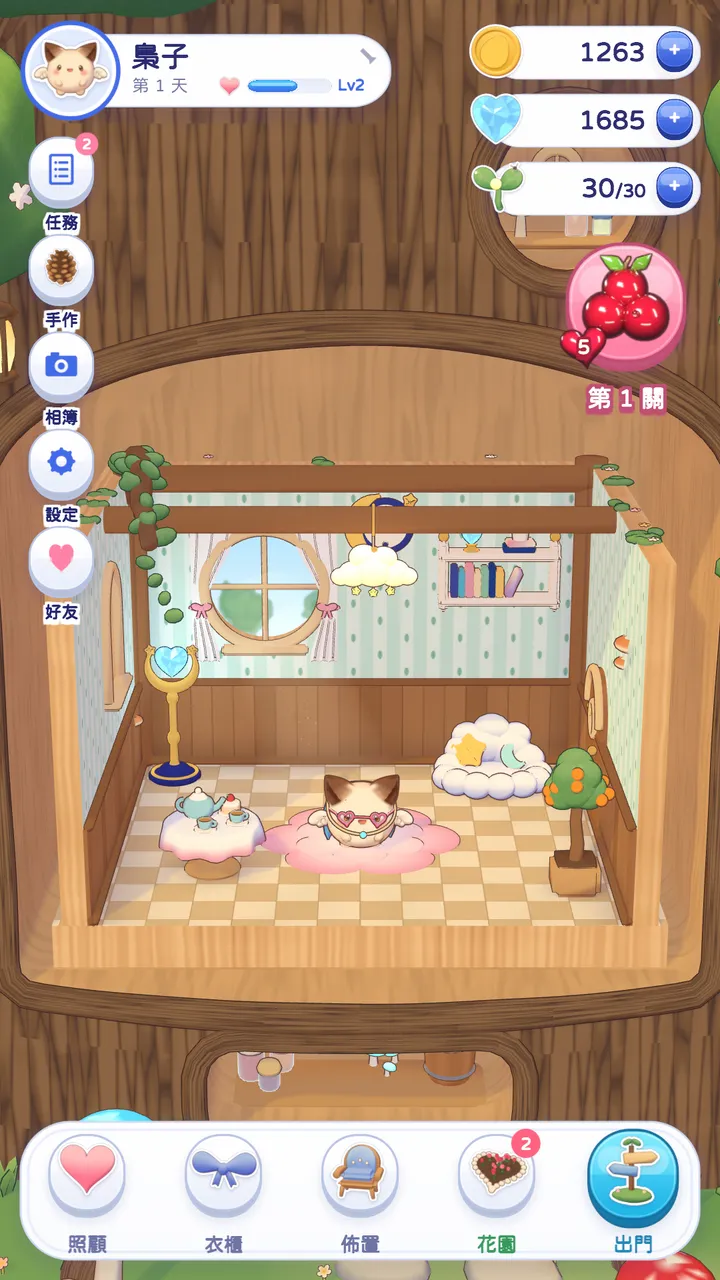 佈置好的樹洞小屋。