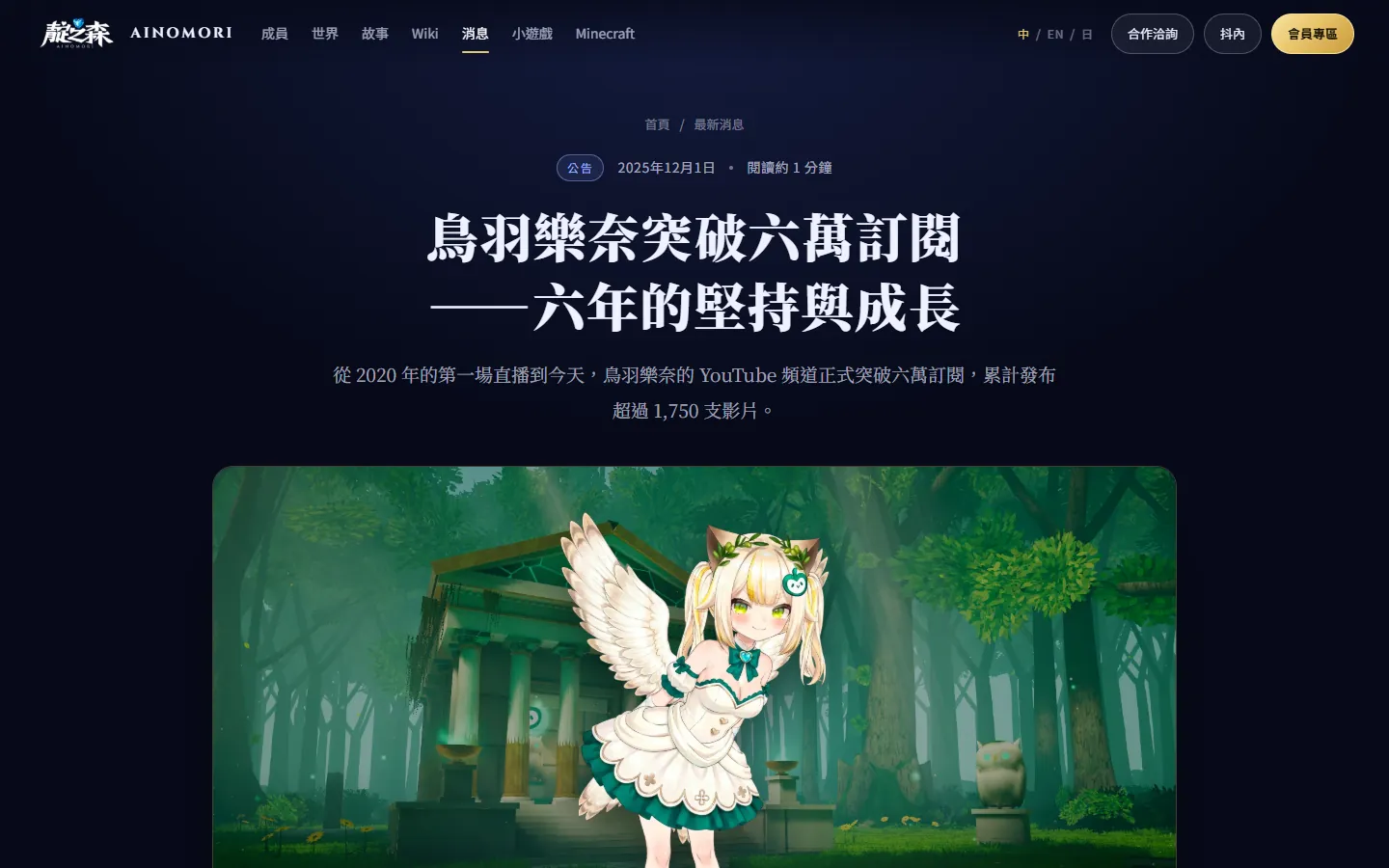新的文章頁。
