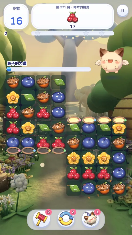 神木の樹洞のステージ