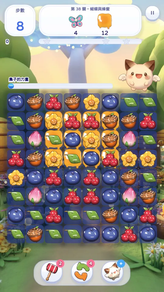 森林消消樂